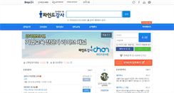 Desktop Screenshot of findks.com